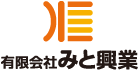 有限会社みと興業