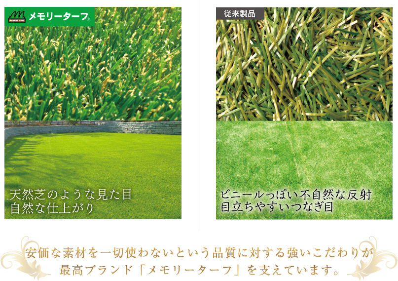 高品質な仕上がり